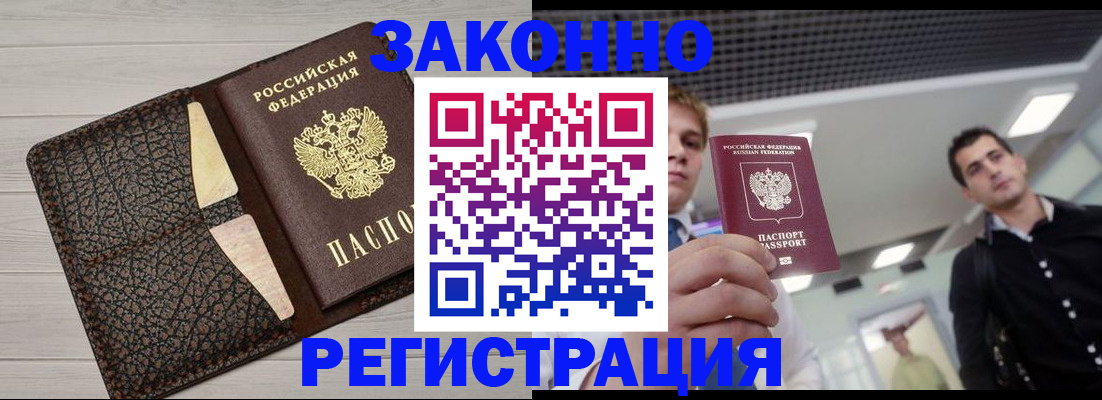 форма 3 в Покачах